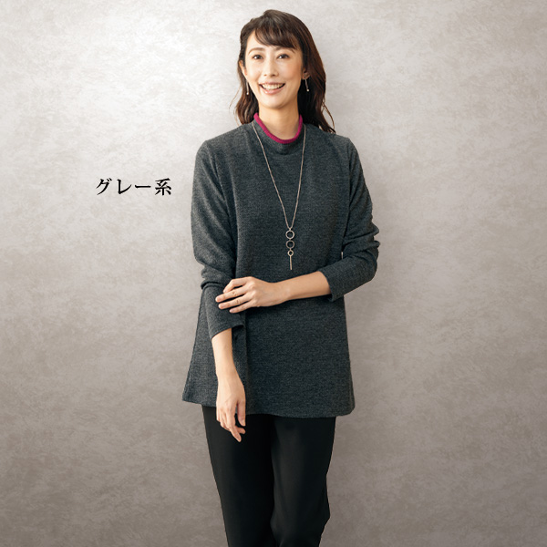 襟配色プルオーバー