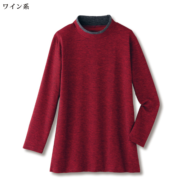 襟配色プルオーバー