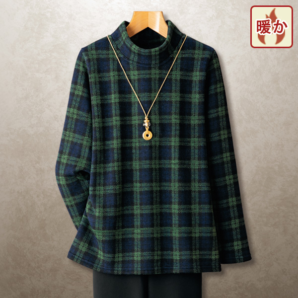 裏起毛チェックプルオーバー