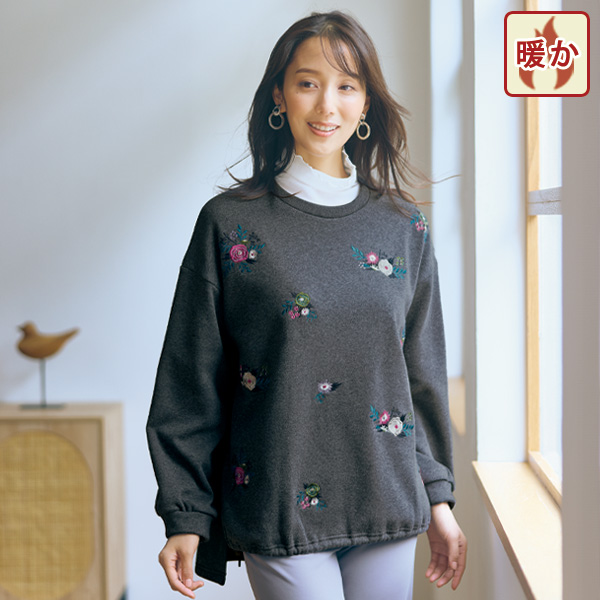 裏シャギー刺しゅうチュニックプルオーバー