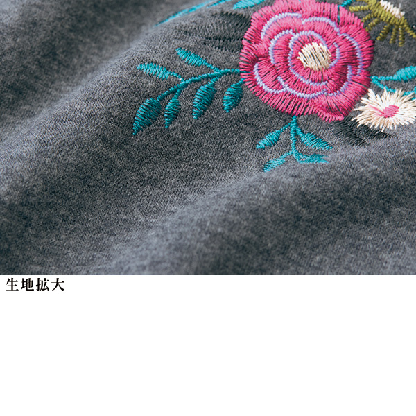 裏シャギー刺しゅうチュニックプルオーバー