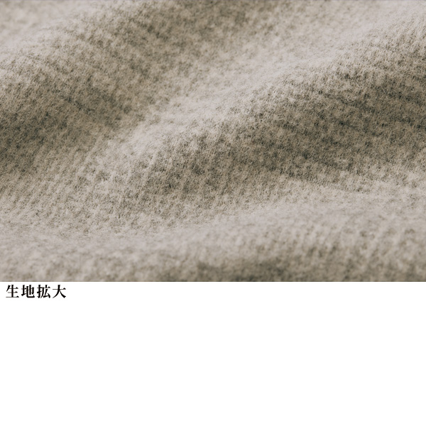 起毛タッチグレンチェックジャケット