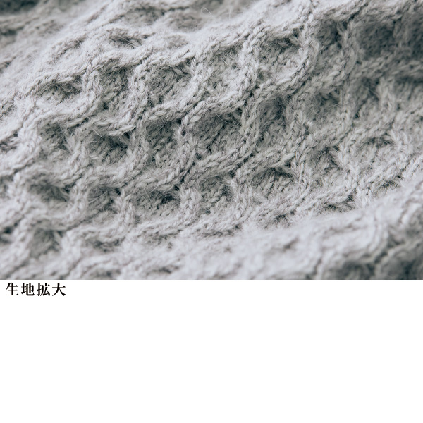 アンゴラ入りセーター