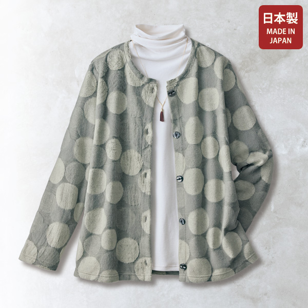 パイルジャカードカーディガン