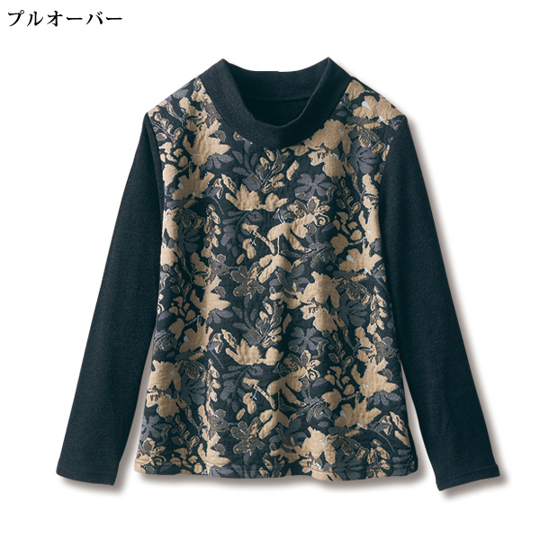 ジャカードベストアンサンブル