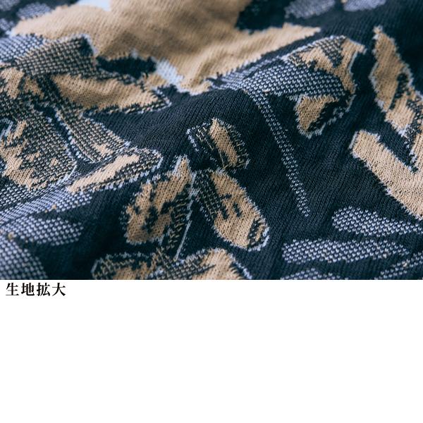 ジャカードベストアンサンブル