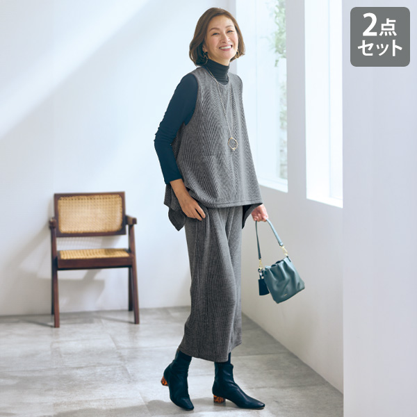 イレギュラーヘムベストセットアップ