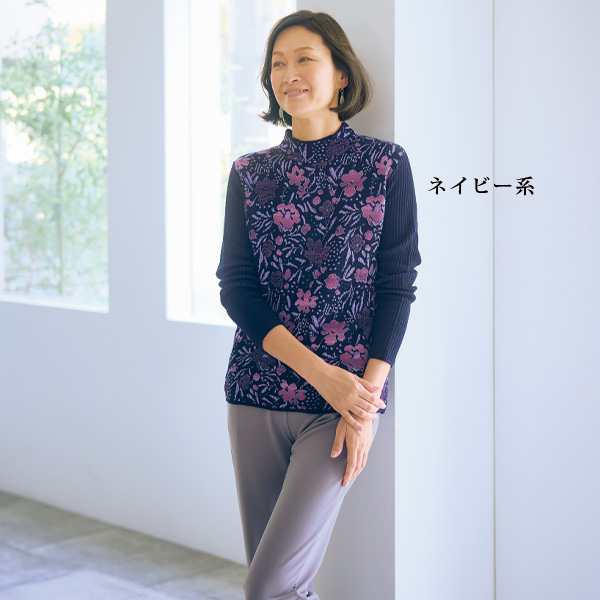 かすり糸使い花柄ジャカードセーター