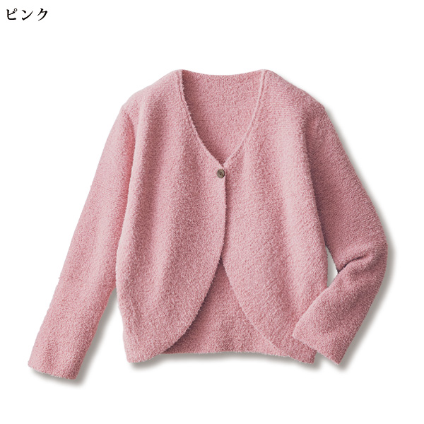 ウール混ボレロ風カーディガン