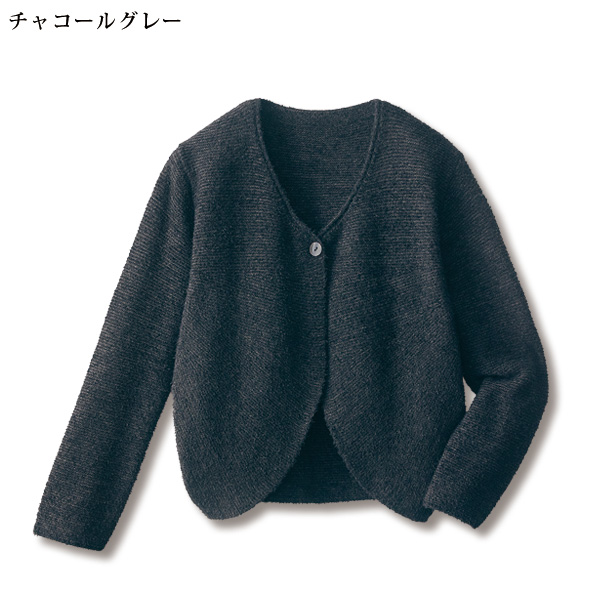 ウール混ボレロ風カーディガン