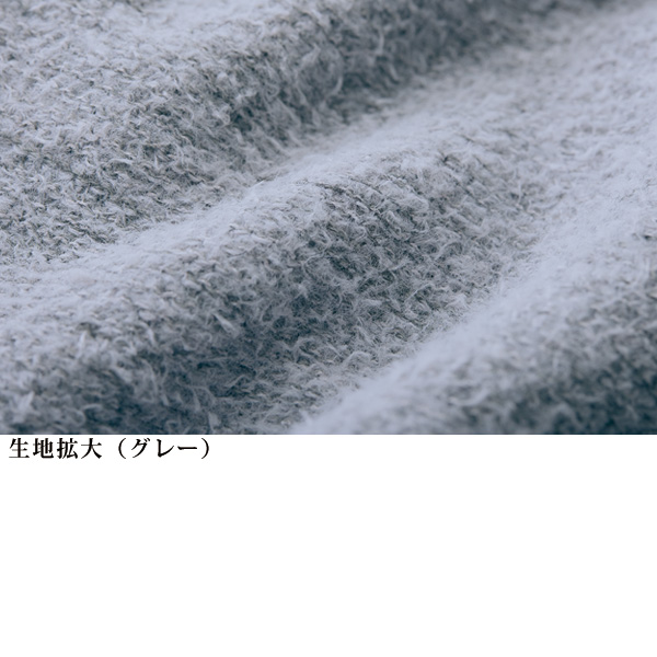 ウール混ボレロ風カーディガン