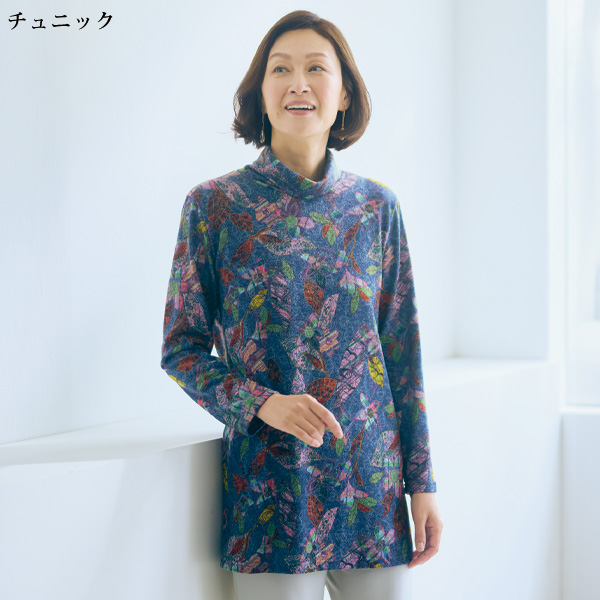 花柄プリントチュニックアンサンブル