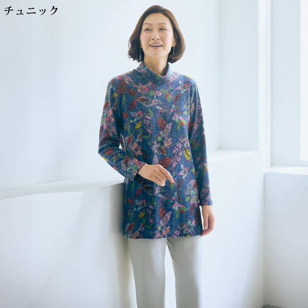 花柄プリントチュニックアンサンブル