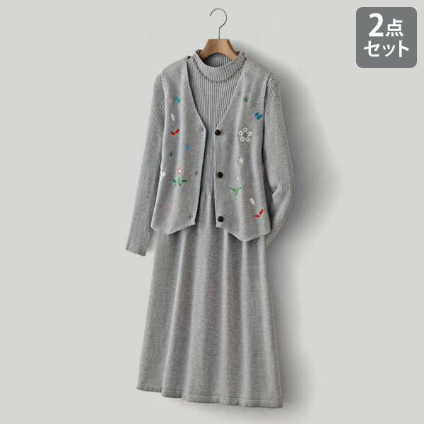 刺しゅう使いニットアンサンブル