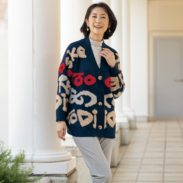 ジャカードニットカーディガン