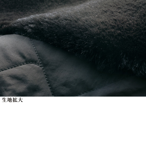 エコファー切替えロングベスト