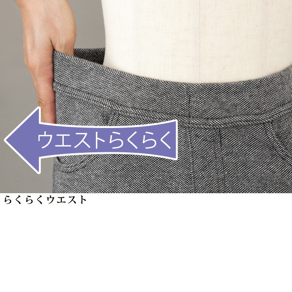 ツイード調裏シャギーテーパードパンツ 大きいサイズ M L LL 3L