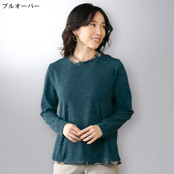 プリントカーディガンアンサンブル