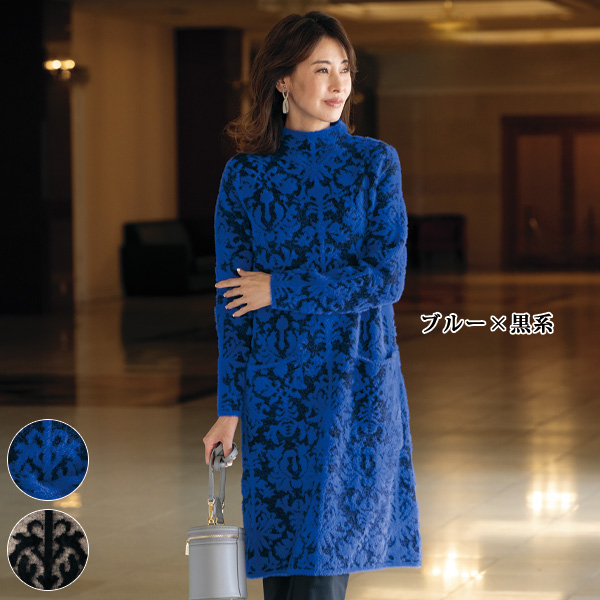 エレガンスシャギーニットワンピース