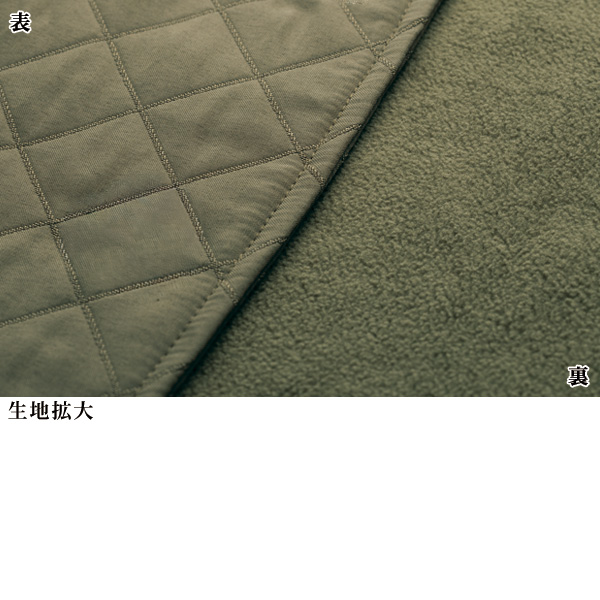 裏フリースキルトジャケット