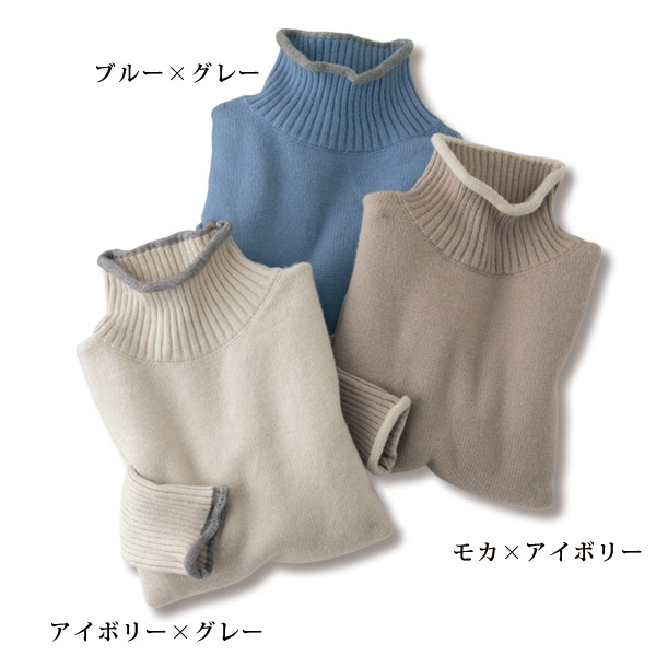 配色使いニットプルオーバー