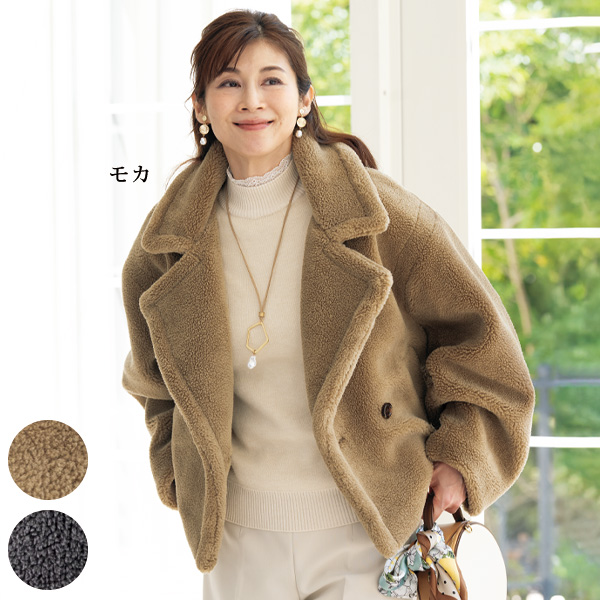 リッチボアショートコート