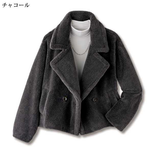 リッチボアショートコート