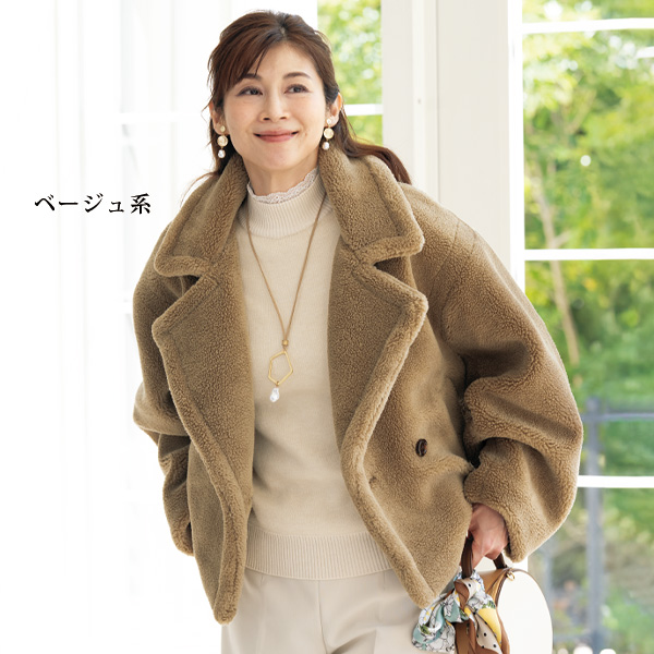 レース使い裏シャギーニットプルオーバー