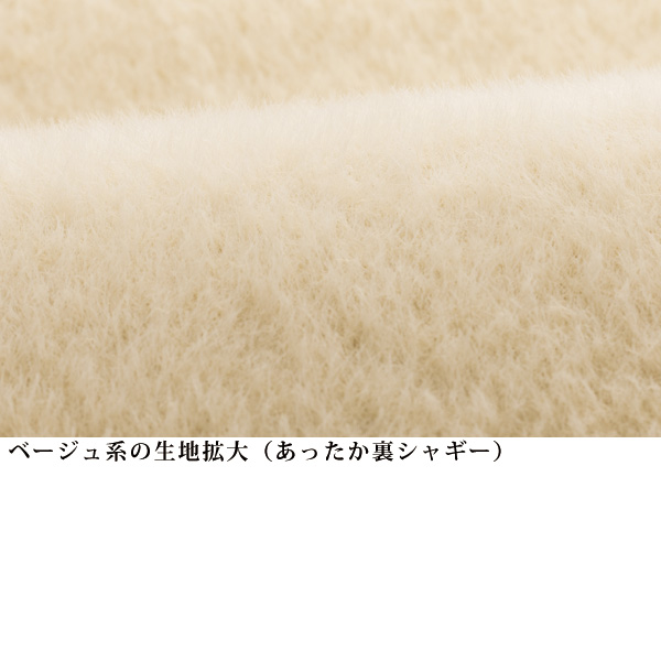 レース使い裏シャギーニットプルオーバー