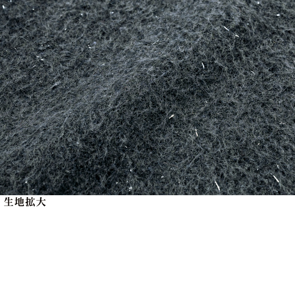 ラメ入りシャギーニットジャケット