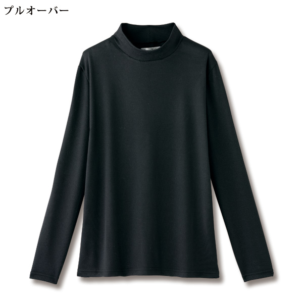 ジャンパースカートアンサンブル