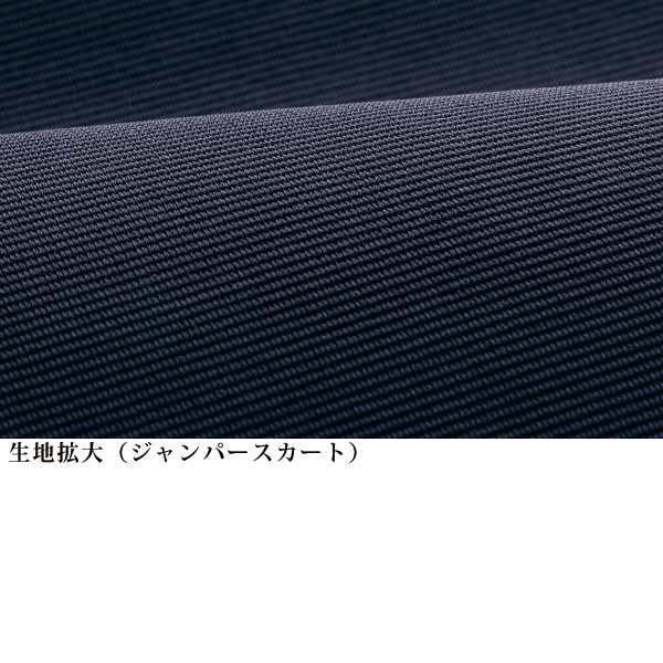 ジャンパースカートアンサンブル