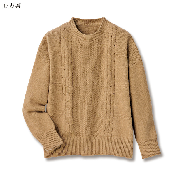 変化編みセーター