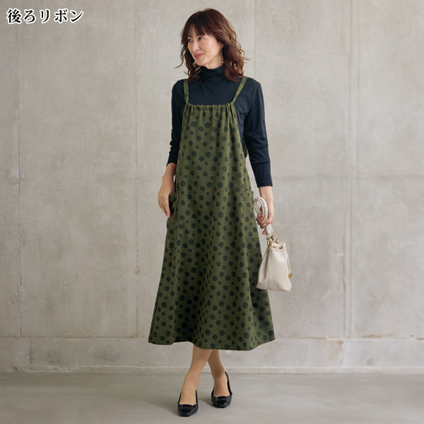 水玉柄ロングジャンパードレス