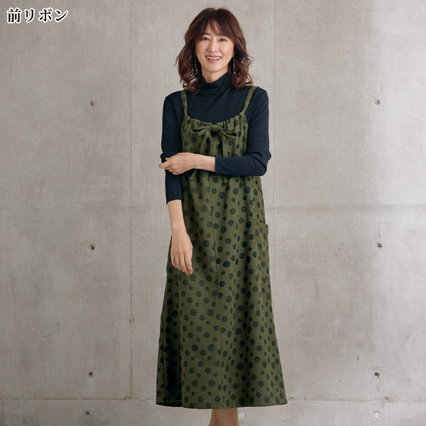 水玉柄ロングジャンパードレス