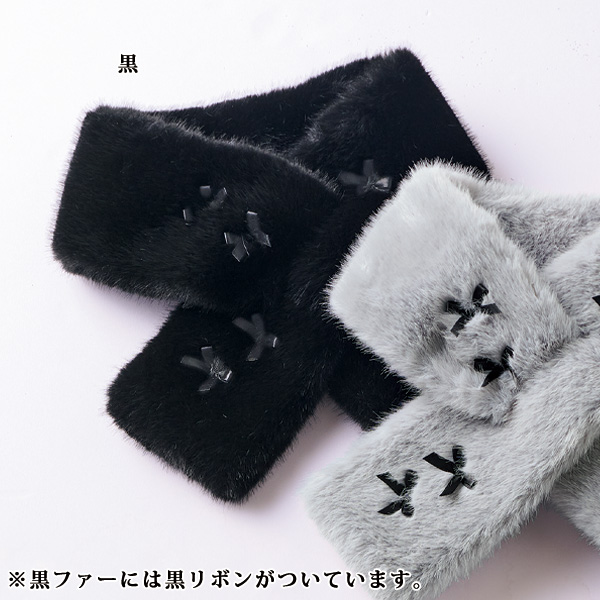 リボン付エコファーティペット