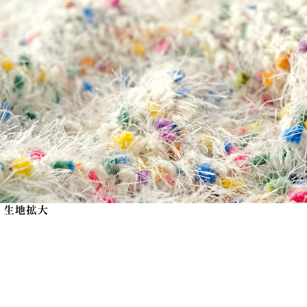 ミックス調へアリーセーター