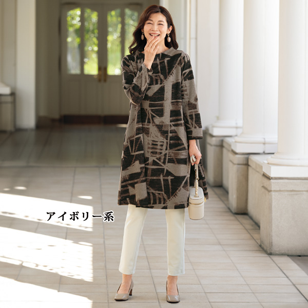 日本製 ダウンファブリックストレッチパンツ