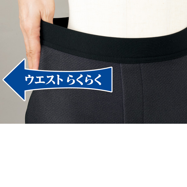 日本製 ダウンファブリックストレッチパンツ