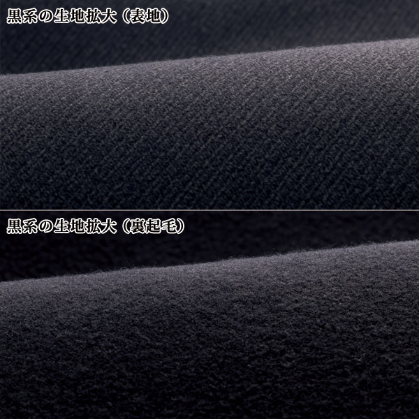 日本製 ダウンファブリックストレッチパンツ