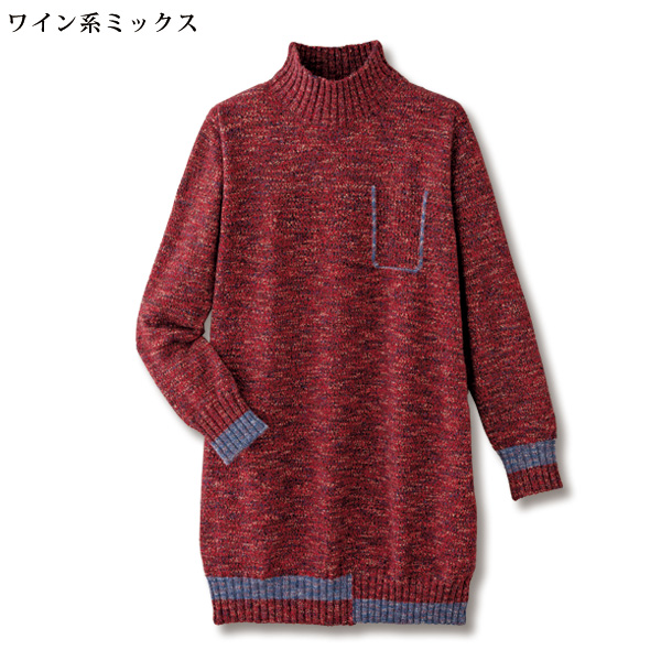 ミックス調ニットチュニック