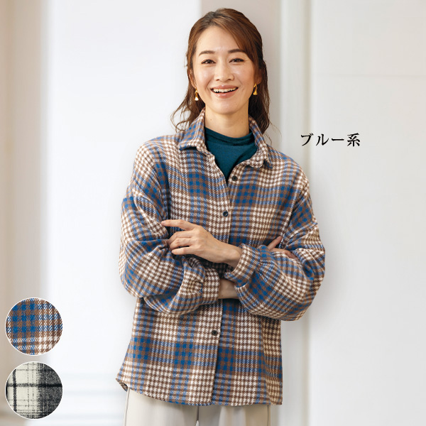 起毛チェック柄シャツ