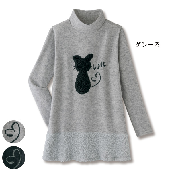 ねこモチーフ起毛チュニック