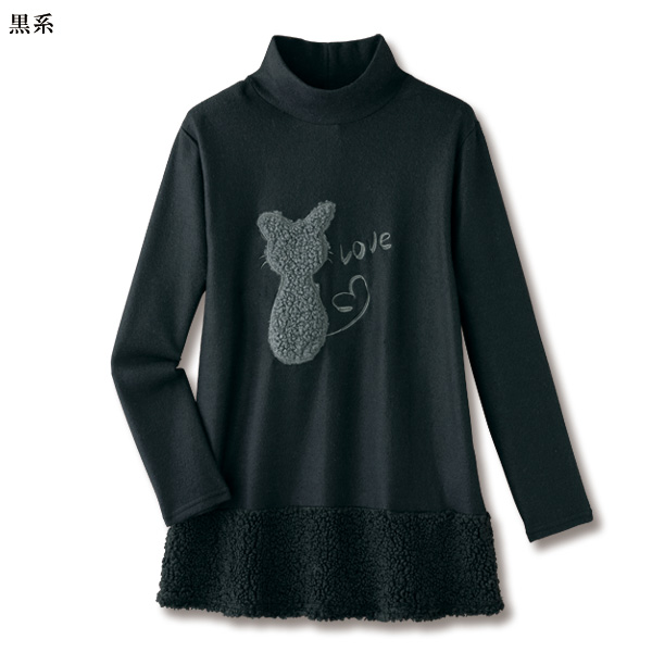 ねこモチーフ起毛チュニック