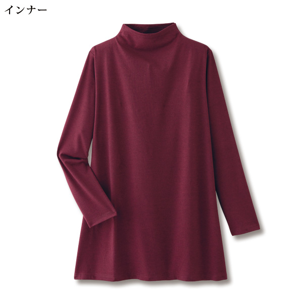 モチーフ刺しゅうタムアンサンブル