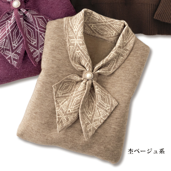 ボウタイ風裏シャギーニットプルオーバー（ブローチ付）