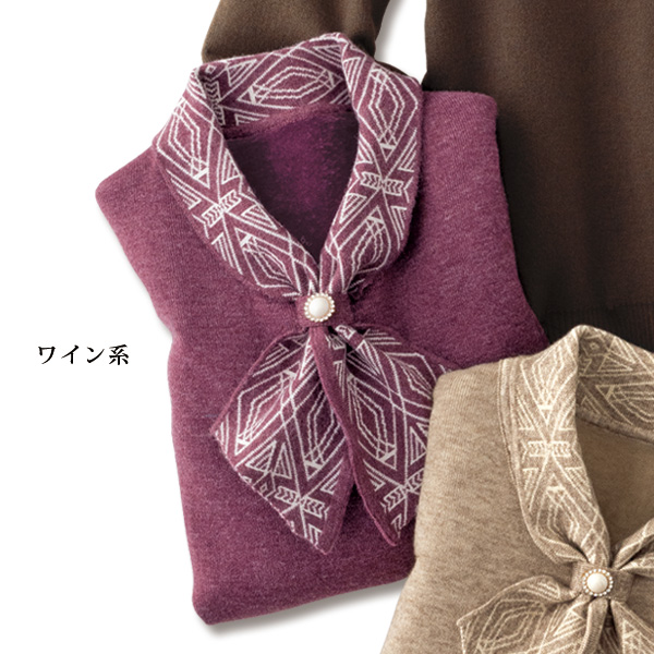 ボウタイ風裏シャギーニットプルオーバー（ブローチ付）