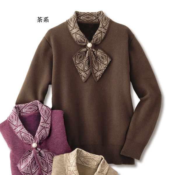 ボウタイ風裏シャギーニットプルオーバー（ブローチ付）