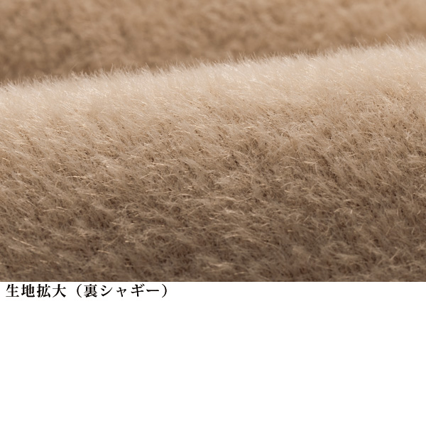 ボウタイ風裏シャギーニットプルオーバー（ブローチ付）