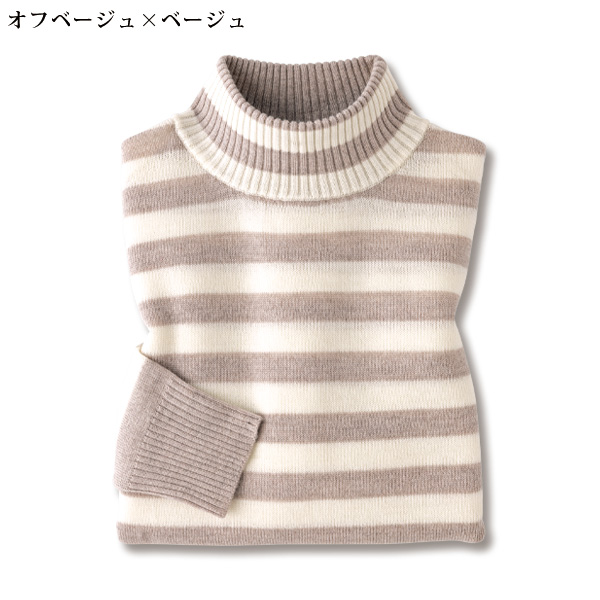 イタリア・ウール100％2色ボーダーセーター